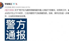彭山热点爆料事件最新,揭秘事件背后惊人真相！